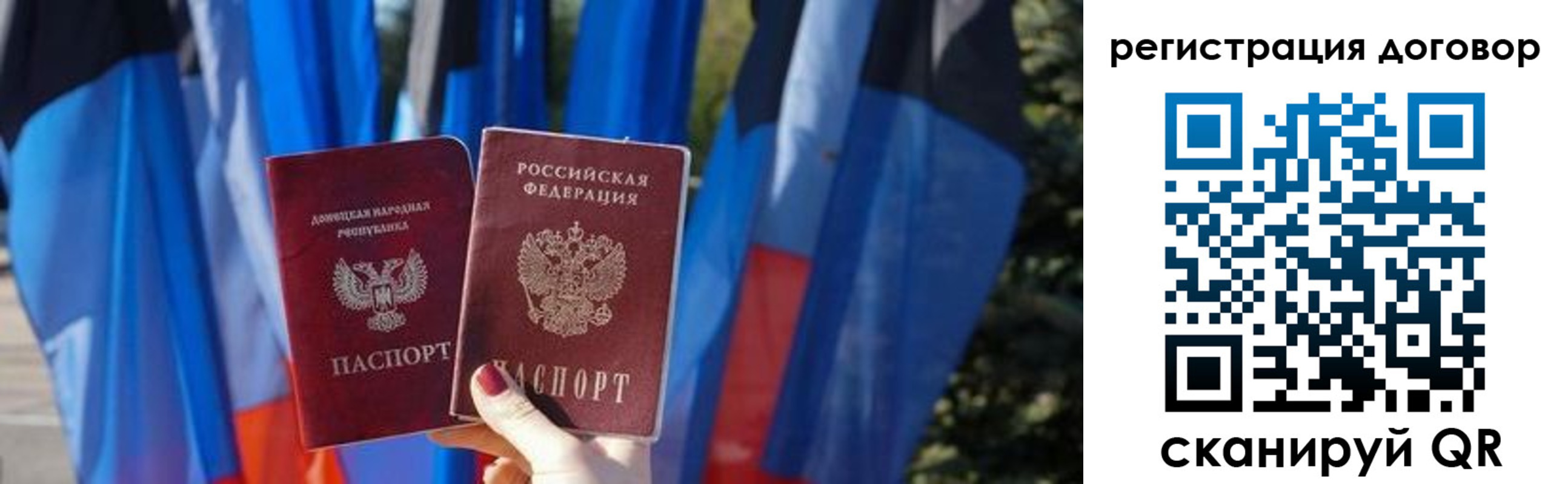 временная регистрация госуслуги в Рязанской области