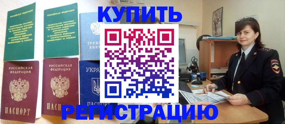 регистрация для школы в Рязанской области