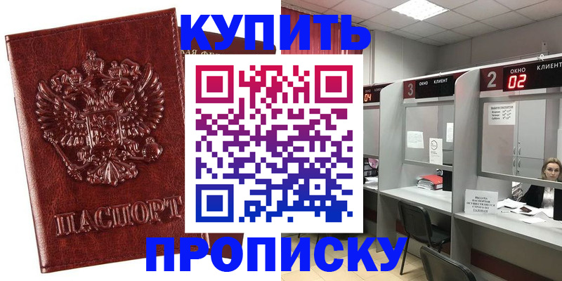регистрация для дет. сада в Рязанской области